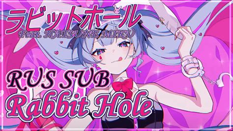 rabbit hole kisscartoon